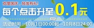 转发吧官方网站是什么?怎么赚钱 转发吧官方网站是什么?怎么赚钱