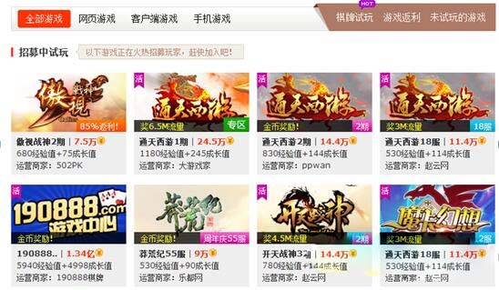 打码真的能赚钱吗?打码赚钱好还是玩游戏赚钱好 打码真的能赚钱吗?打码赚钱好还是玩游戏赚钱好