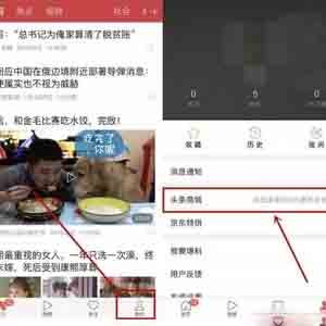 今日头条新用户立即领取1-200元微信红包，可拓展