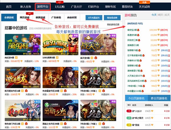 学生暑假做什么赚钱 学生暑假做什么赚钱