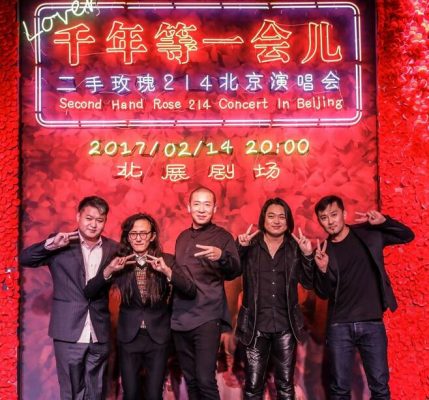 二手玫瑰原来和网赚一个套路 二手玫瑰原来和网赚一个套路