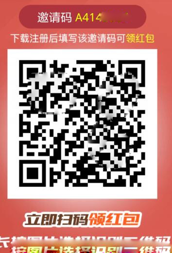 趣头条是不是骗局，大家一起来验证