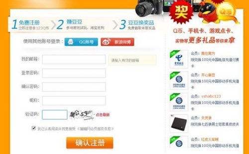 老司机带你赚钱：最低2元提现，月赚5000元