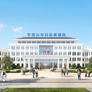 平顶山大健康产业园项目简介